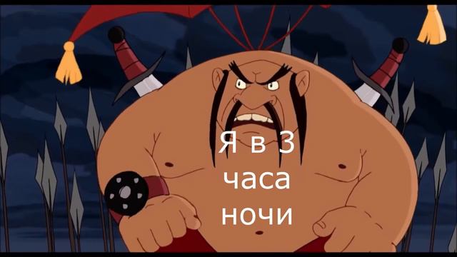 Тугарин показывает куда идти! смотреть онлайн
