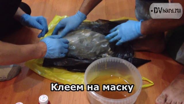 Маска из стеклоткани и эпоксидной смолы смотреть онлайн