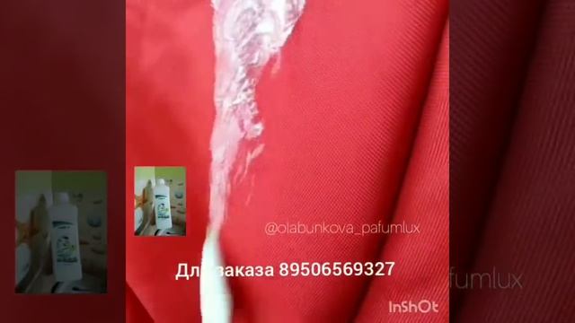 Как вывести въевшиеся пятно смотреть онлайн