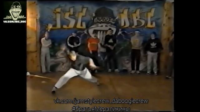 Jam Style Crew and Da Boogie Crew ТВ6 смотреть онлайн
