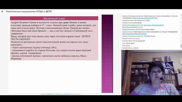 Итоговое сочинение 2018/19. Тематическое направление "Отцы и дети" смотреть онлайн
