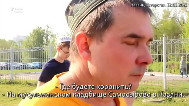 Стрельба в Казани! 12.05.21 день Траура в Казани смотреть онлайн