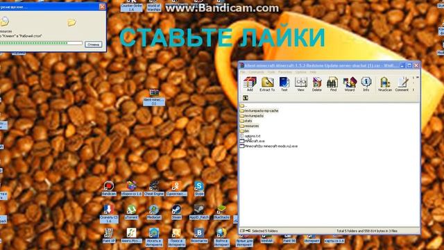 как скачать чистый майнкрафт 1.5.2 смотреть онлайн