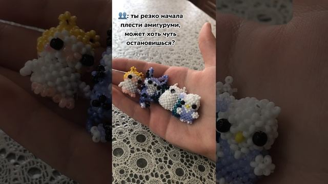 сегодня как раз новое ещё начну хахаха #beads #бисер #бисероплетение #творчество смотреть онлайн
