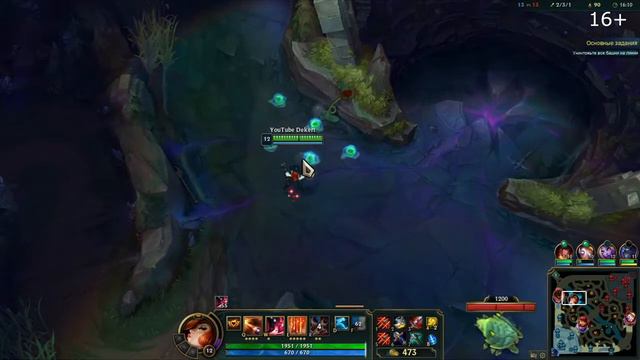 League of Legends ► Обзор! смотреть онлайн