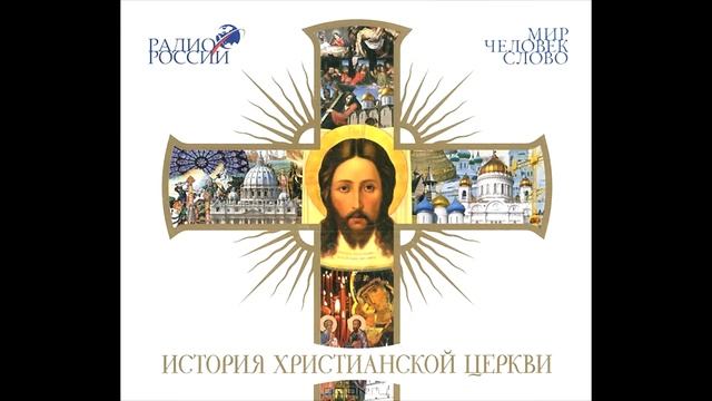 63. Лионская уния. смотреть онлайн