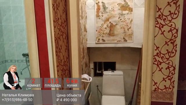 2-комн. квартира в Ярославле, ул. Терешкова смотреть онлайн