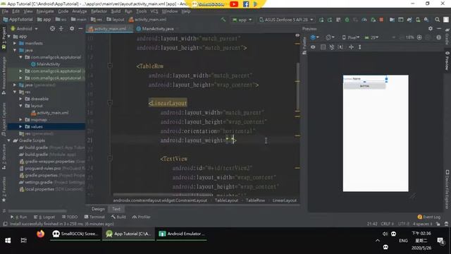 [Development][Android][JAVA] Use TableLayout framework смотреть онлайн