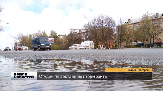 Студенты заставляют тормозить смотреть онлайн