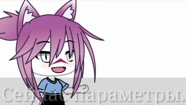 /Новый админ/\ГачаЛайф/ смотреть онлайн