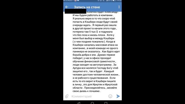 12. Бог и финансовая пирамида смотреть онлайн