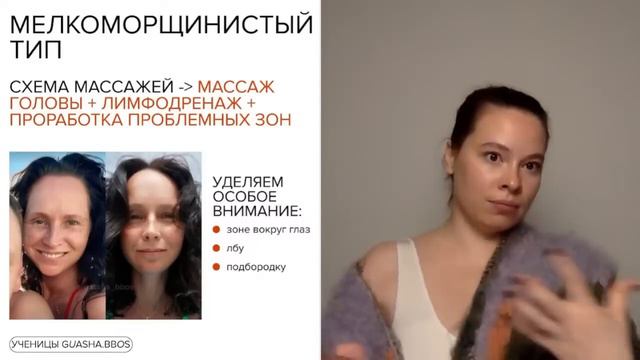 Типы старения кожи лица. Как управлять красотой и молодостью - естественное омоложение лица смотреть онлайн