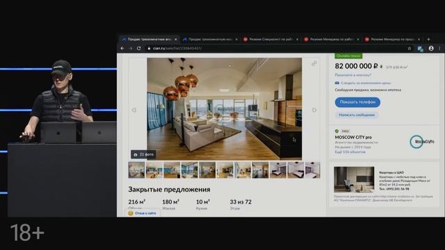 Новый веб-парсер от amoCRM смотреть онлайн