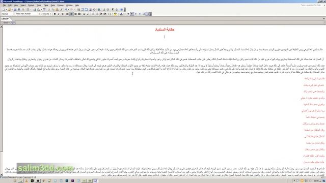 درس 251 إرفاق الصور مع ملفات HTML Images With HTML смотреть онлайн