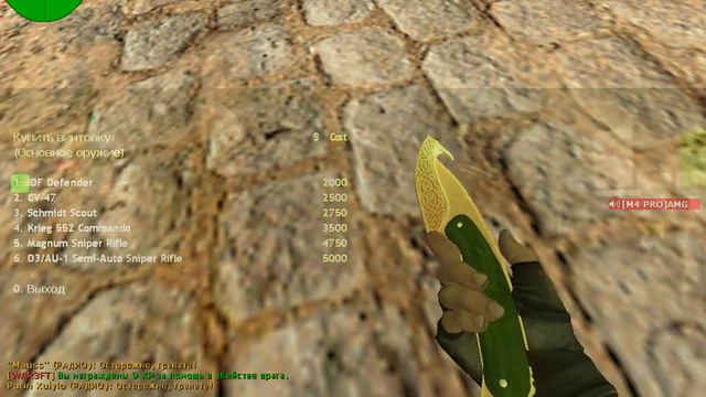 cs 1.6 war3craft server(+respawn) смотреть онлайн