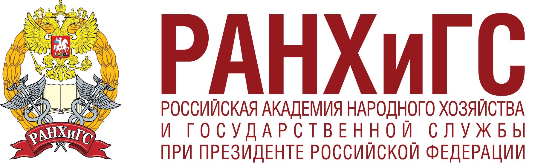 Аресты в РАНХиГС продолжаются!