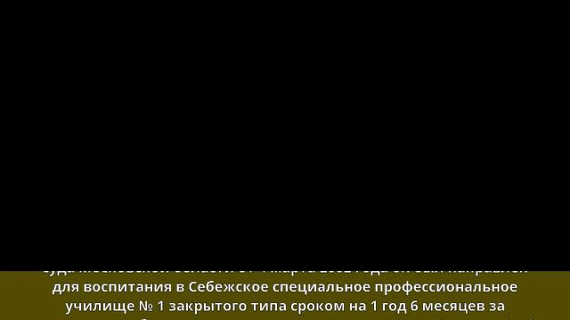 Лыкшин, Василий Сергеевич - Биография смотреть онлайн