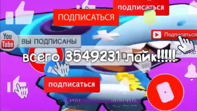 ТОП 5 ПРИЧИН СКАЧАТЬ БРАВЛ СТАРС / #7 / ПУТЬ ДЕБИЛА БРАВЛ СТАРС смотреть онлайн