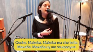 Makeba Jain Miriam Makeba mandela Apartheid patapata lyrics Макеба слова переклад українською
