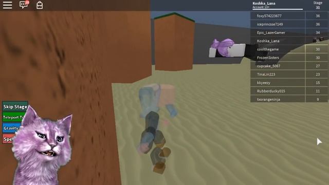 ПРЕПЯТСТВИЯ в РОБЛОКС #2 roblox КОШКА ЛАНА играет смотреть онлайн