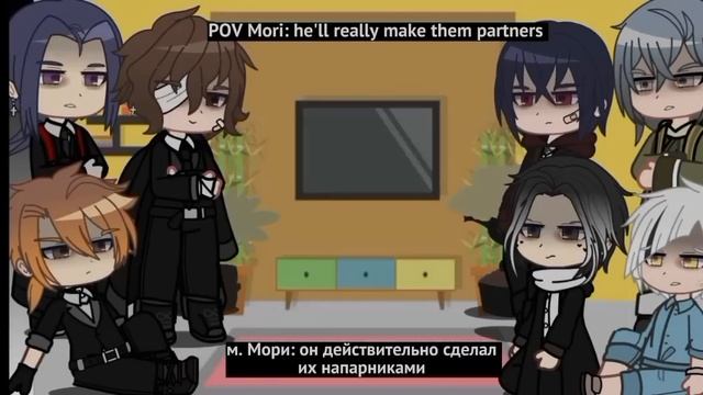 реакция BSD из прошлого на будущее | ШинСоукоку 3,5/4 | Mitsuri Chan смотреть онлайн