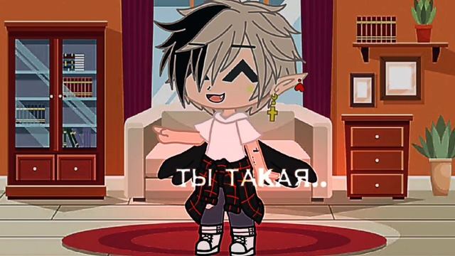 Ты такая классная кружишься в пространстве??? смотреть онлайн