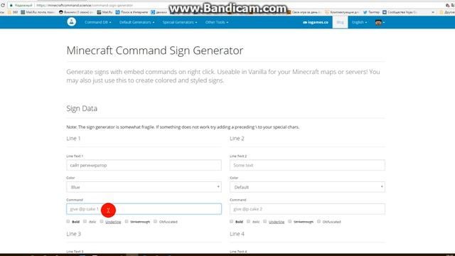кликабельные таблички как сделать