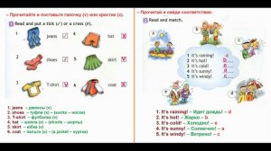 ГДЗ ПО АНГЛИЙСКОМУ К РАБОЧЕЙ ТЕТРАДИ 2 КЛАСС СТРАНИЦА.56