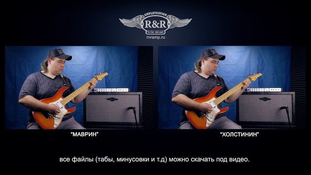 Ария - Искушение. Гитарный разбор. Кавер. Партия Холстинина и Маврина. смотреть онлайн