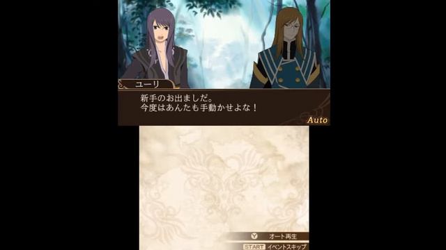 [Tales of the World Reve Unitia] Nahat's side Episode 2 (before the battle) смотреть онлайн