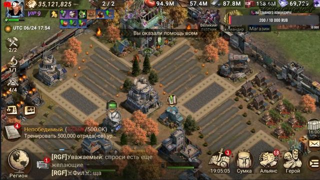 DOOMSDAY Last survivors Вечерний стрим!Промокод в описаний! смотреть онлайн