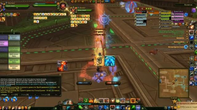 Вспомогательный полигон хаоса смотреть онлайн