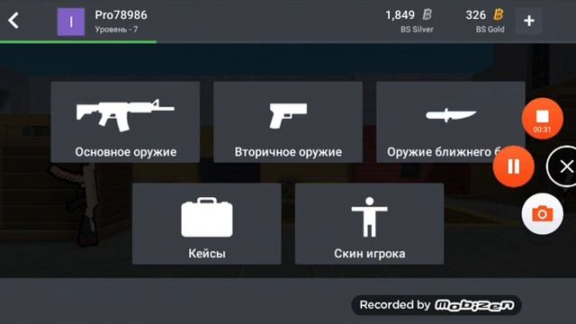 Купив катану в блок страйк смотреть онлайн