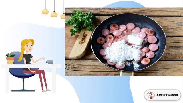 Сборник рецептов