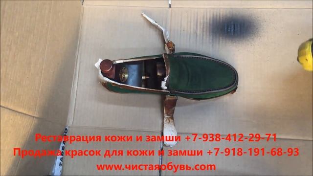 КАК МЫ ИЗМЕНИЛИ ЦВЕТ ЗЕЛЕНОЙ ЗАМШИ? смотреть онлайн