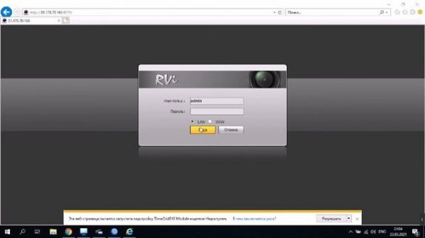 Настройка Mikrotik LTE