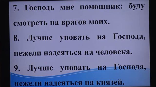 ANBC Sunday worship November 19, 2023 Thanksgiving worship смотреть онлайн