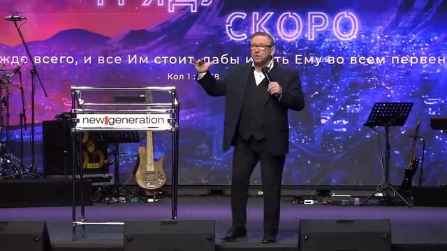 Все Ним і для Нього створено, щоб Йому у всьому мати першість (перегляд проповіді Олексія Ледяєва) смотреть онлайн