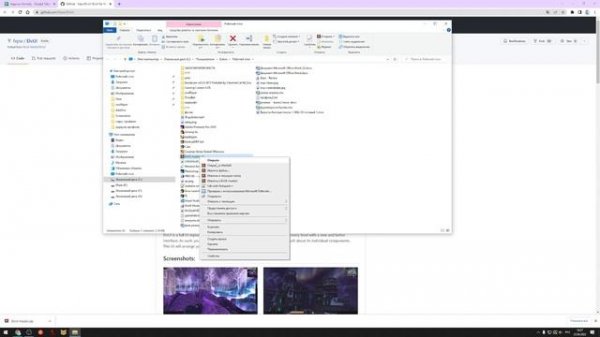 Гайд Как скачать аддоны с GITHUB? Как установить ELVUI с GITHUB? Как установить ELVUI для SIRUS?