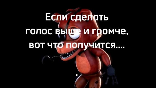 Вся правда о смехе Фредди во Фнаф 1(точно не помню из какой части).... #фнаф #фредди #сюжет_фнафа смотреть онлайн