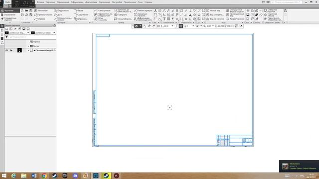 Как изменить масштаб в компасе 20 смотреть онлайн