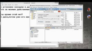 Как установить игру с помощью виртуального диска,с помощью программы UltraIso