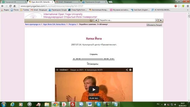 Как исправлять ошибки, связанные с работой аудио и видео плееров смотреть онлайн