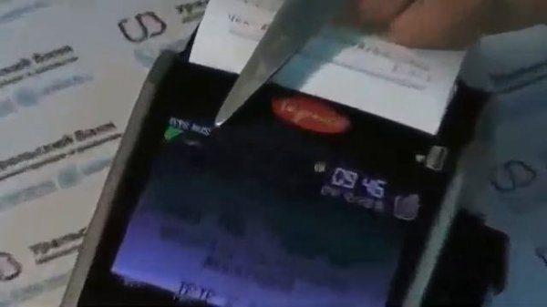 Терминал ingenico IWL255