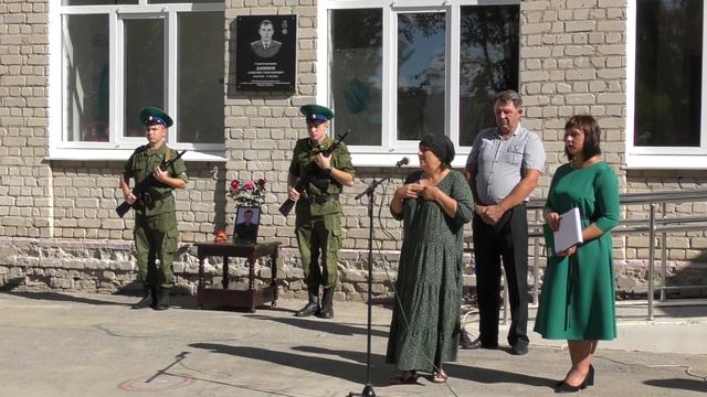 Открытие памятной доски в Суземской СОШ №1 смотреть онлайн