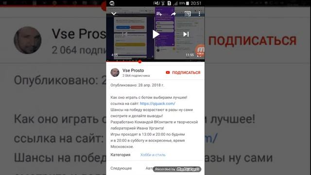 Как выиграть в клевере? смотреть онлайн