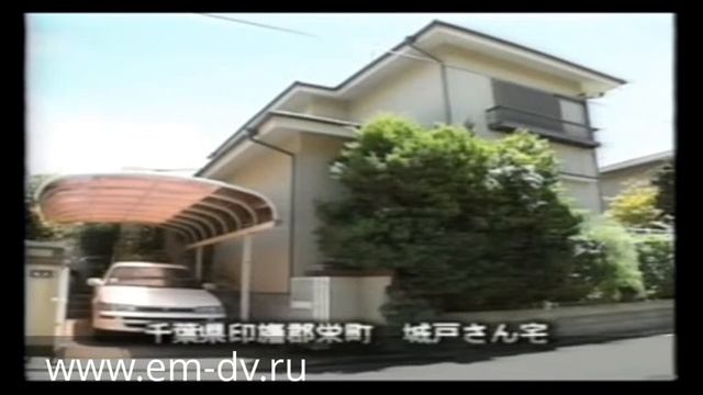 Использование ЭМ в быту смотреть онлайн