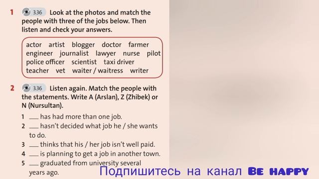 English Plus 8. Module 9. MY COUNTRY The world of work. Ex 1,2 p. 112 смотреть онлайн