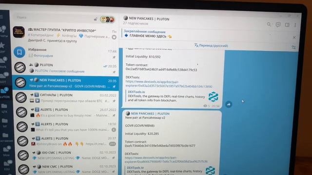Про плутон своими словами смотреть онлайн