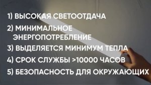 Освещение в гараже. На что обратить внимание?